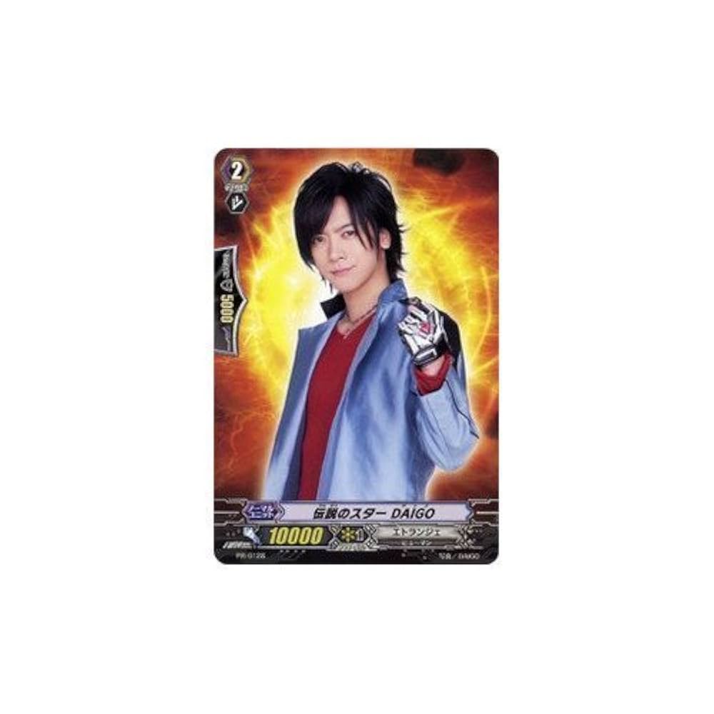 Amazon.co.jp: 【 カードファイト!!ヴァンガード】 伝説のスター